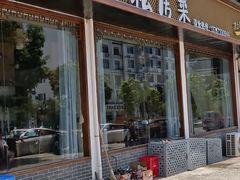 -朗妈私房菜(婺女州店)