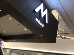 -M Stand(宁波万象城店)
