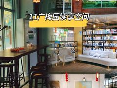 -梅州天地人花园酒店(梅县人民广场店)