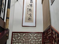 -百年聚宾楼(北大街店)
