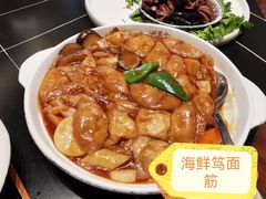 -全聚德(双井店)