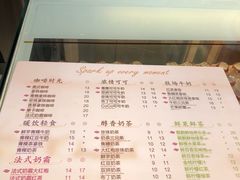 -CoCo都可(湖滨银泰店B区店)