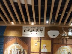 -狮头牌卤味研究所·卤味饭(花城汇南区店)