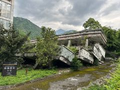 -四川汶川特大地震漩口中学遗址