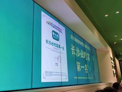 -费大厨辣椒炒肉(正佳广场店)