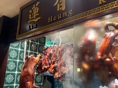 -香港蓮香樓(上環店)