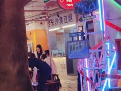 -丹虾·文和友小龙虾品牌(内街店)