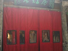 -老灶房-四川土菜(铁牛广场店)