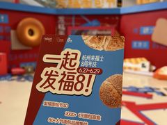 -杭州来福士中心