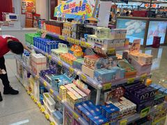 -好特卖HotMaxx(杭州滨江宝龙城店)
