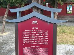 -天宁寺