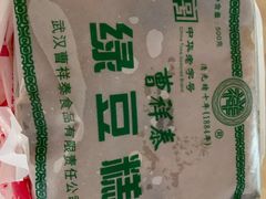 -曹祥泰(解放路店)