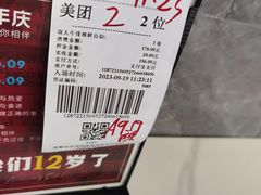 -吉布鲁牛排海鲜自助(巴南万达广场店)