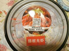 -御苑宾馆-中餐厅