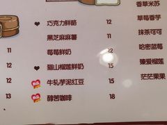 -拾烧·古法手作车轮饼(西直门凯德茂店)