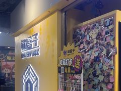 -谜盒子奇幻密室(南屏店)
