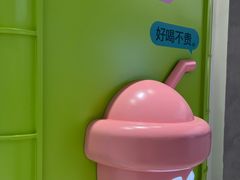 -gleeglee乐溢亦茶(合生汇店)