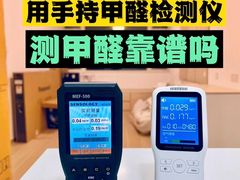 -绿色家缘甲醛治理公司(中关村店)