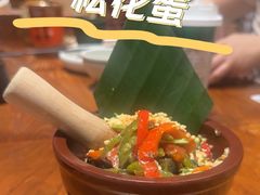 -云海肴·汽锅鸡·云南菜(美罗城店)