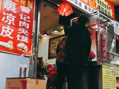 门面-陕西周记·手工米皮老店(工人路店)