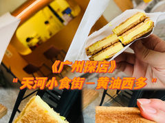-tab(天河南店)
