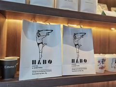 -HABO COFFEE(花园城店)