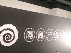 -很久以前羊肉串(南京路第一百货店)