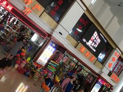 -皮口港