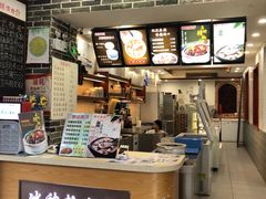 -冰神糖水铺(国贸中心店)