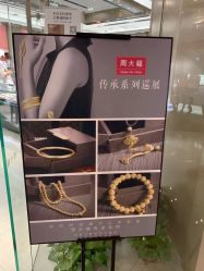 -周大福CHOW TAI FOOK(万象城店)