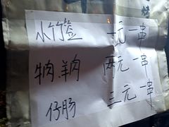 -西安外国语大学(长安校区)