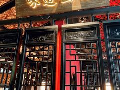 门面-杏花堂山西菜馆(壹方城店)