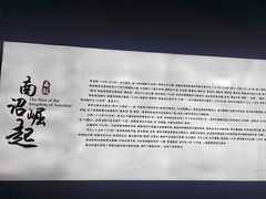 -南诏风情岛
