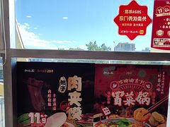 -和合谷(百荣店)