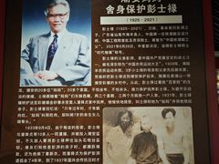 -潮州博物馆