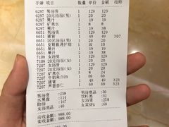 -碧涛阁·泡泡海洋·汤泉洗浴(王府花园店)