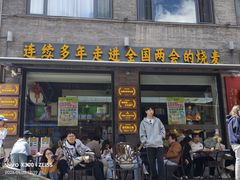 -老绥元烧麦·家常菜(大召店)