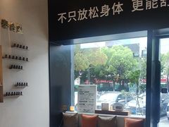 -泰合玺·精油疗愈 SPA(南京河西万达店)