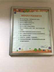 -上海市长宁区妇幼保健院