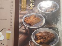 -宝香绑线肉骨茶(柏威年广场店)