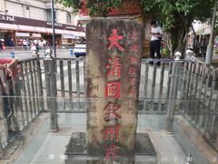 -东兴口岸-中越友谊大桥