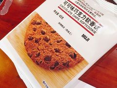 -MUJI无印良品(恒力MALL店)