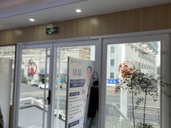 -德标艾诺口腔(敦化路店)