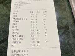 -川道拐耗儿鱼(置信路店)