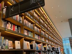 -茑屋书店(天目里店)