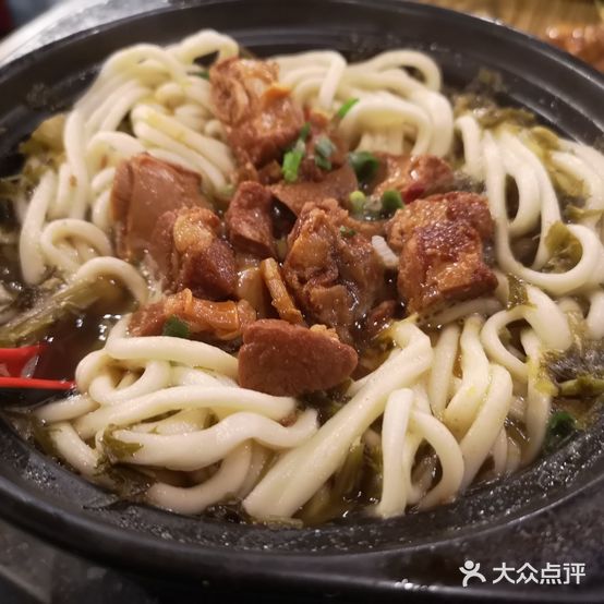 张大师面馆