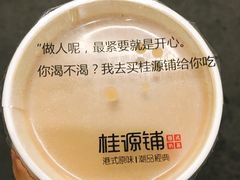 -桂桂茶(繁花中心店)