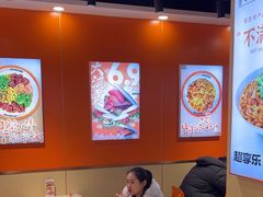 -超享乐剁椒面(合生汇店)