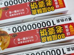 -味多美蛋糕(新和平里店)