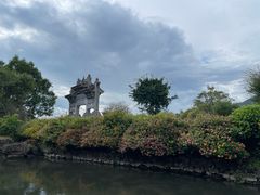 -和顺古镇
